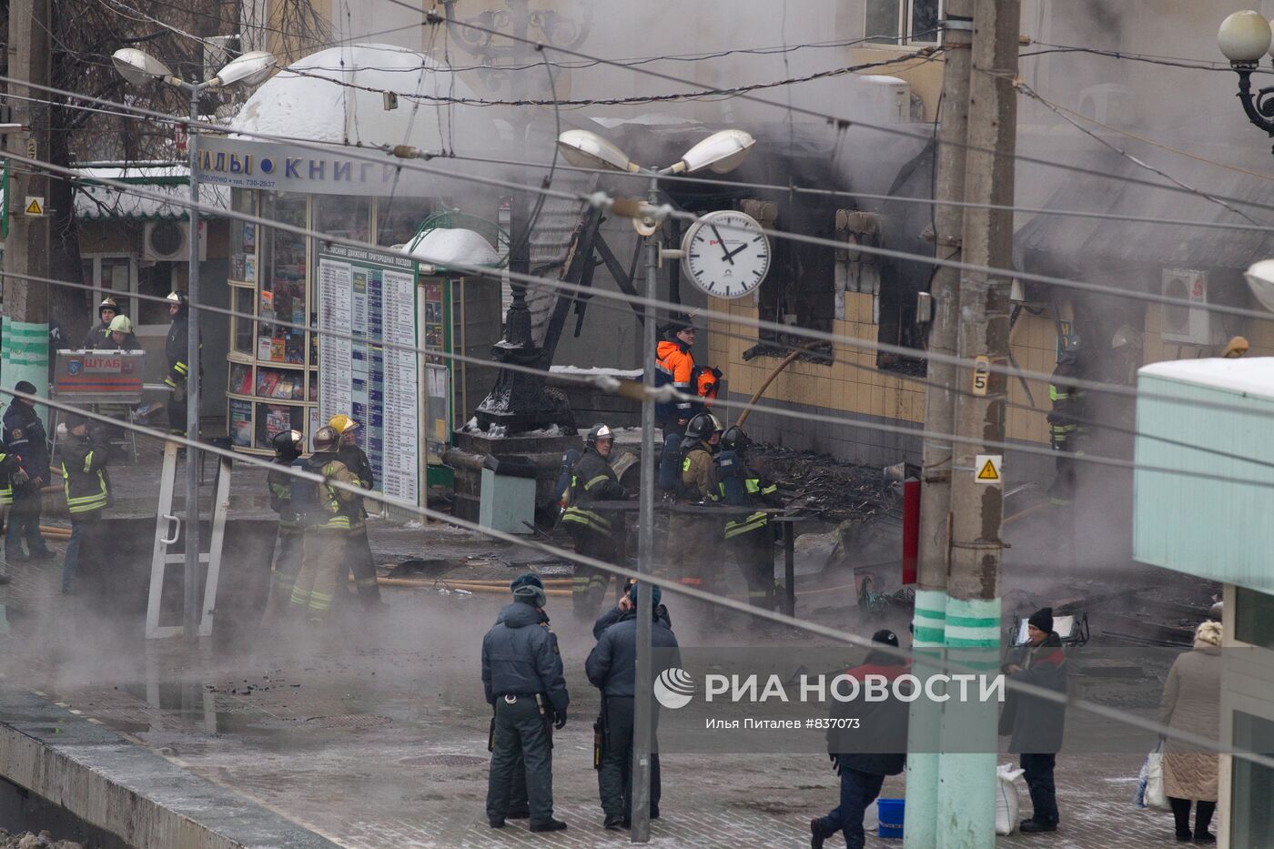 Пожар в кафе на Белорусском вокзале