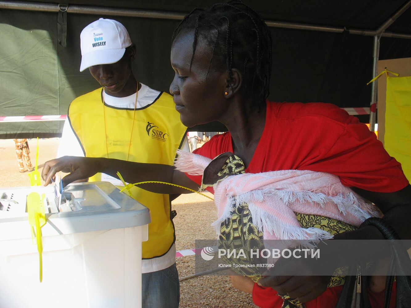 Референдум о независимости Южного Судана