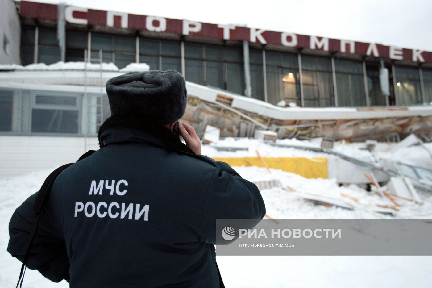 Обрушение кровли в спорткомплексе в Санкт-Петербурге