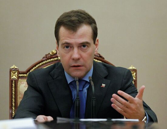 Д.Медведев провел заседание Совета по противодействию коррупции