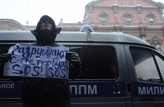 Снос "Литературного дома" в Санкт-Петербурге