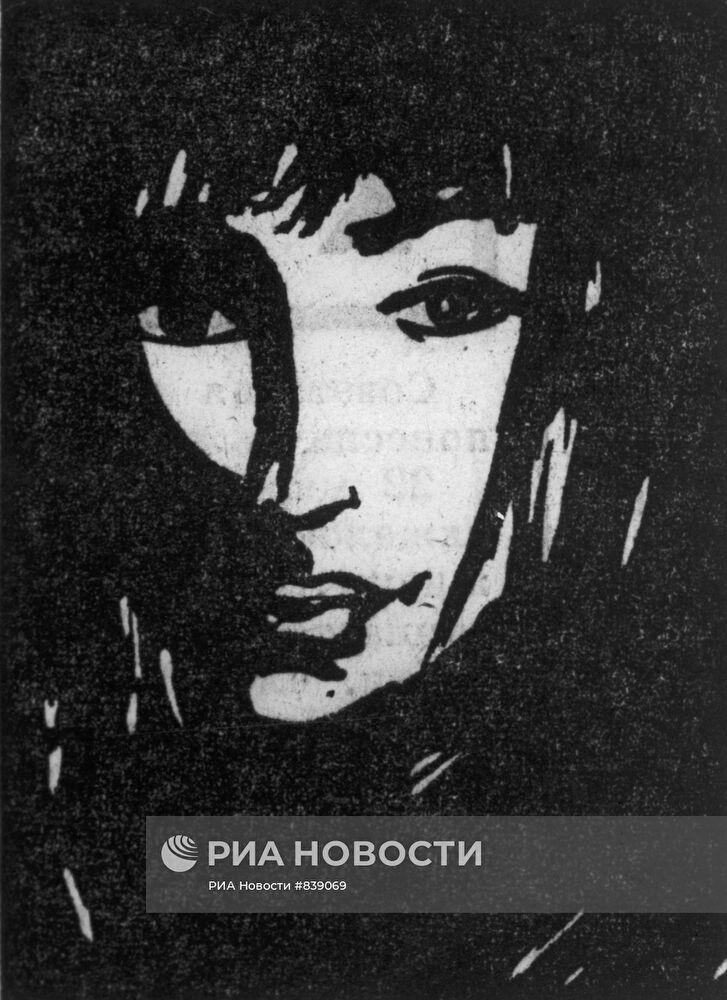 Репродукция рисунка Н.Рушевой "Автопортрет"