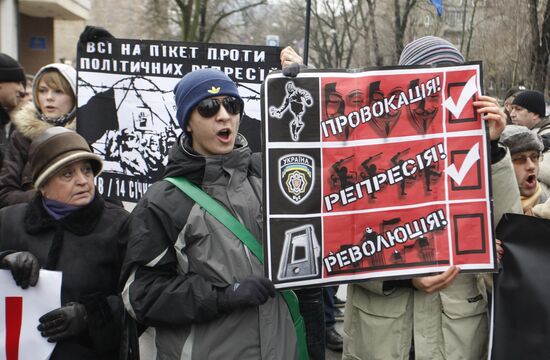 Митинг националистов у здания администрации президента Украины