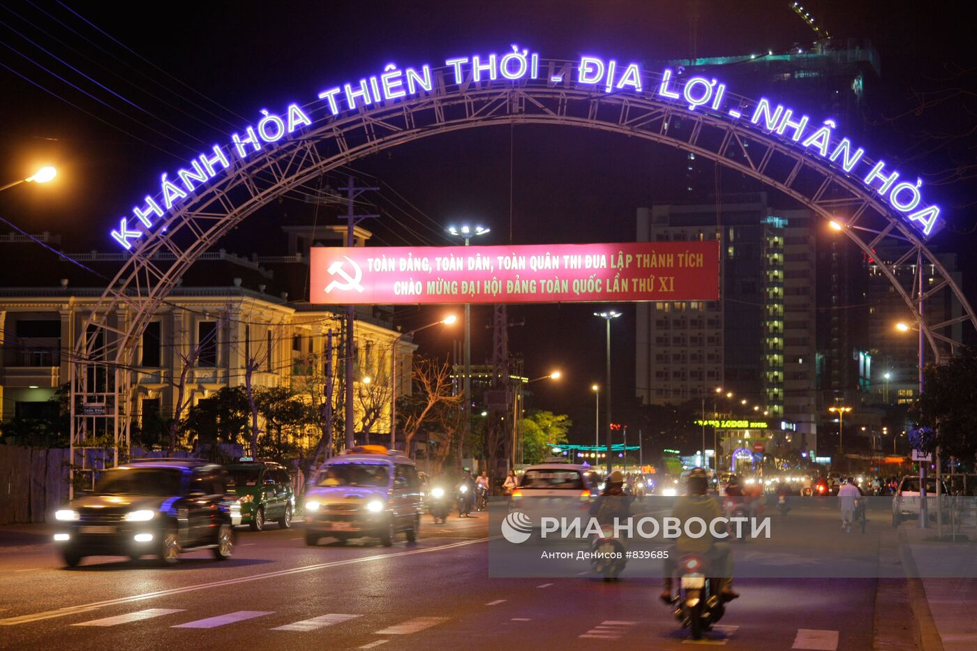 Вид города Нячанг во Вьетнаме