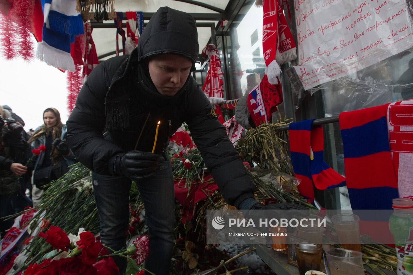 Акция памяти Егора Свиридова прошла в Москве