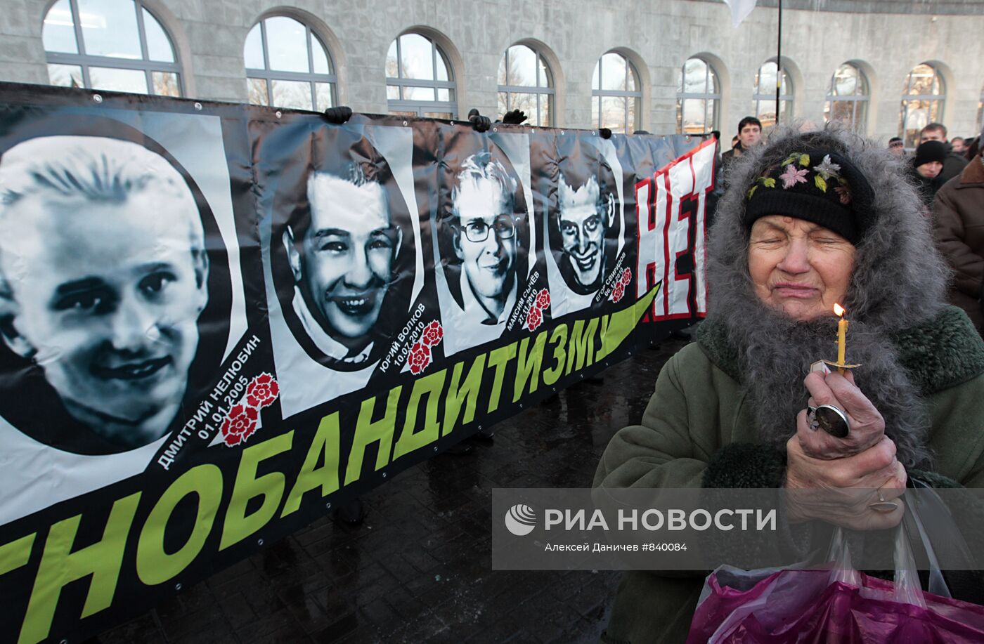 Митинг против этнической преступности в Санкт-Петербурге