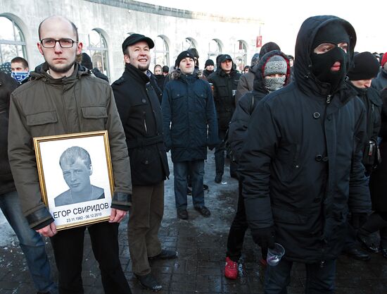 Митинг против этнической преступности в Санкт-Петербурге