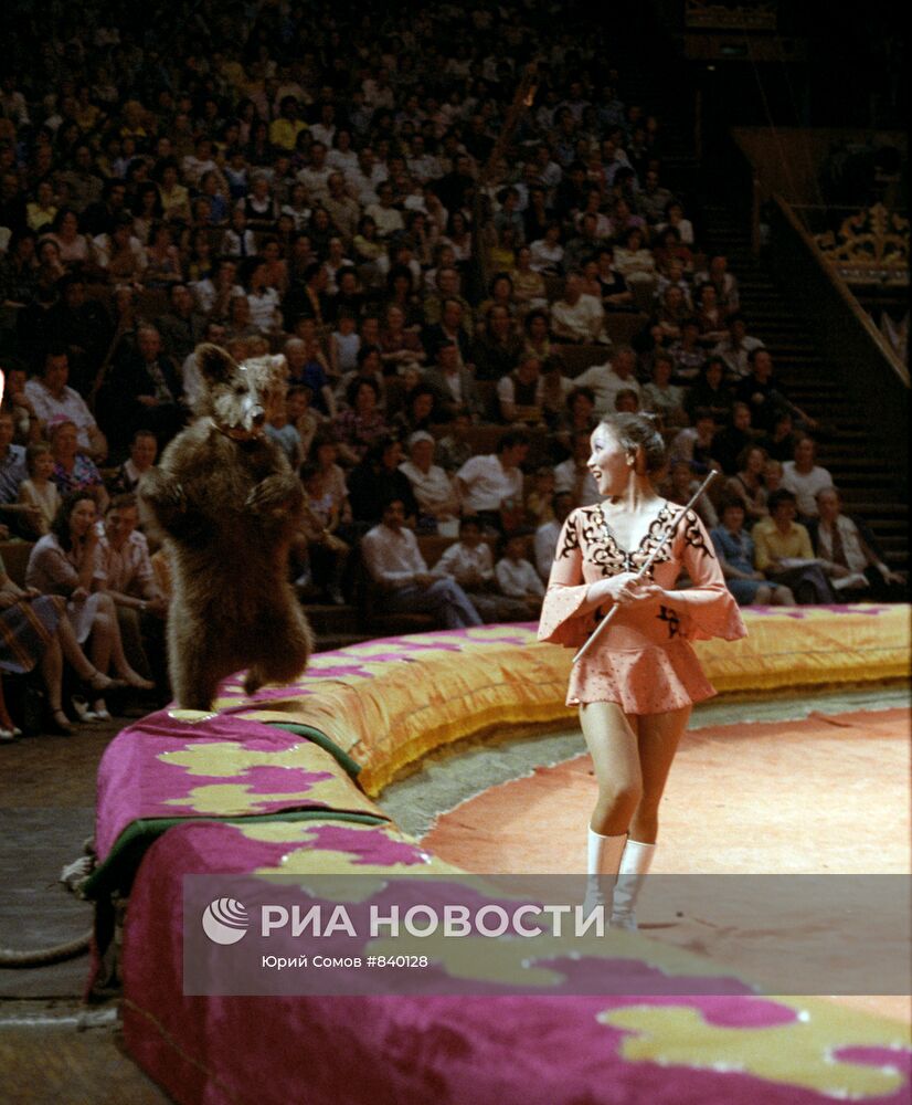 Шолпан Кажанбердиева на арене цирка со своими питомцами