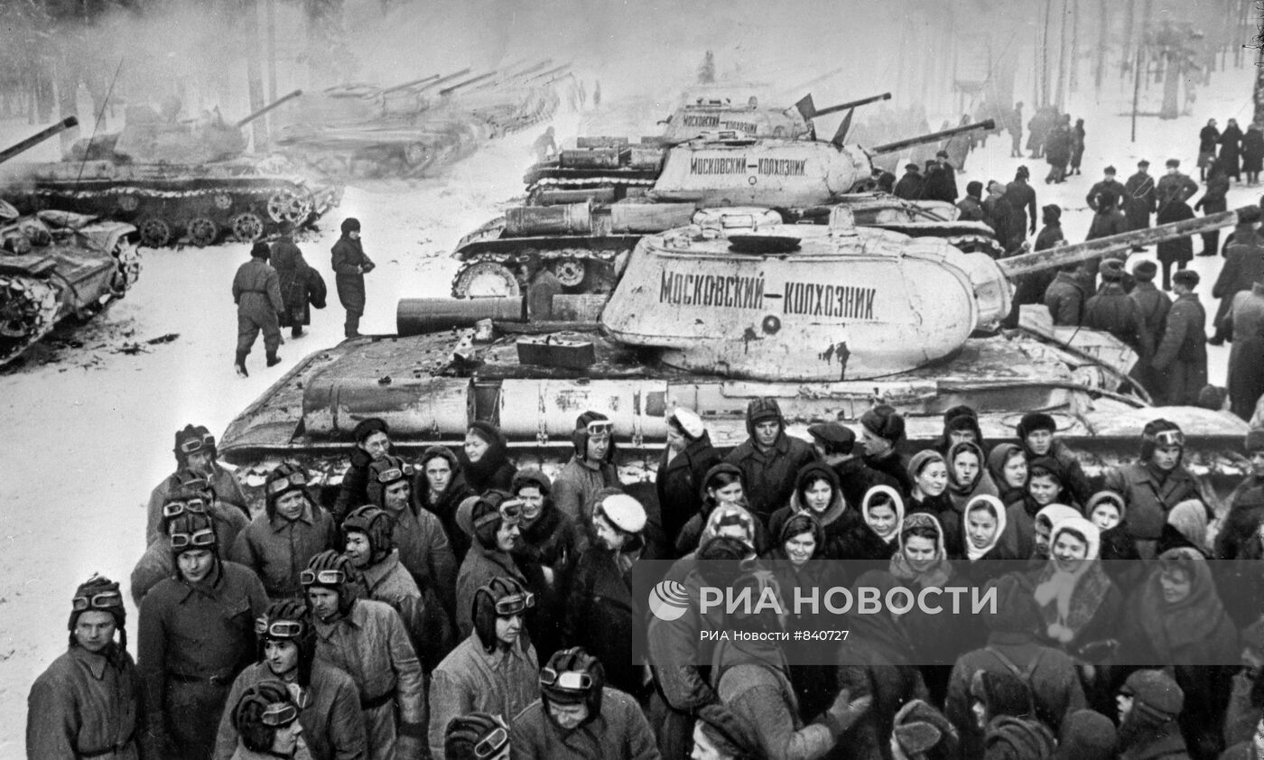 Великая Отечественная война 1941-1945 гг.