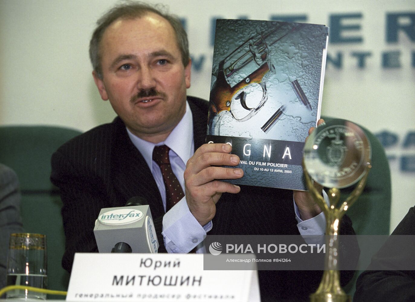 Ю. А. Митюшин на пресс-конференции по случаю DetectiveFEST
