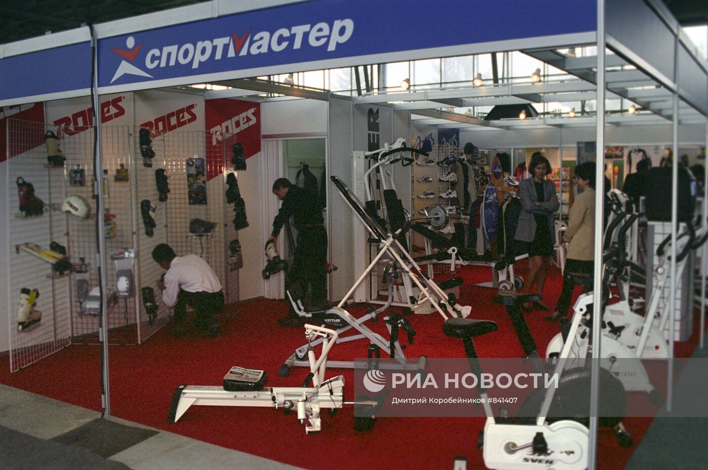 Международная специализированная выставка "Спортклуб-98"