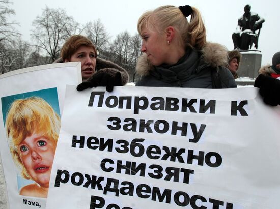 Пикет в защиту прав беременных женщин в Санкт-Петербурге