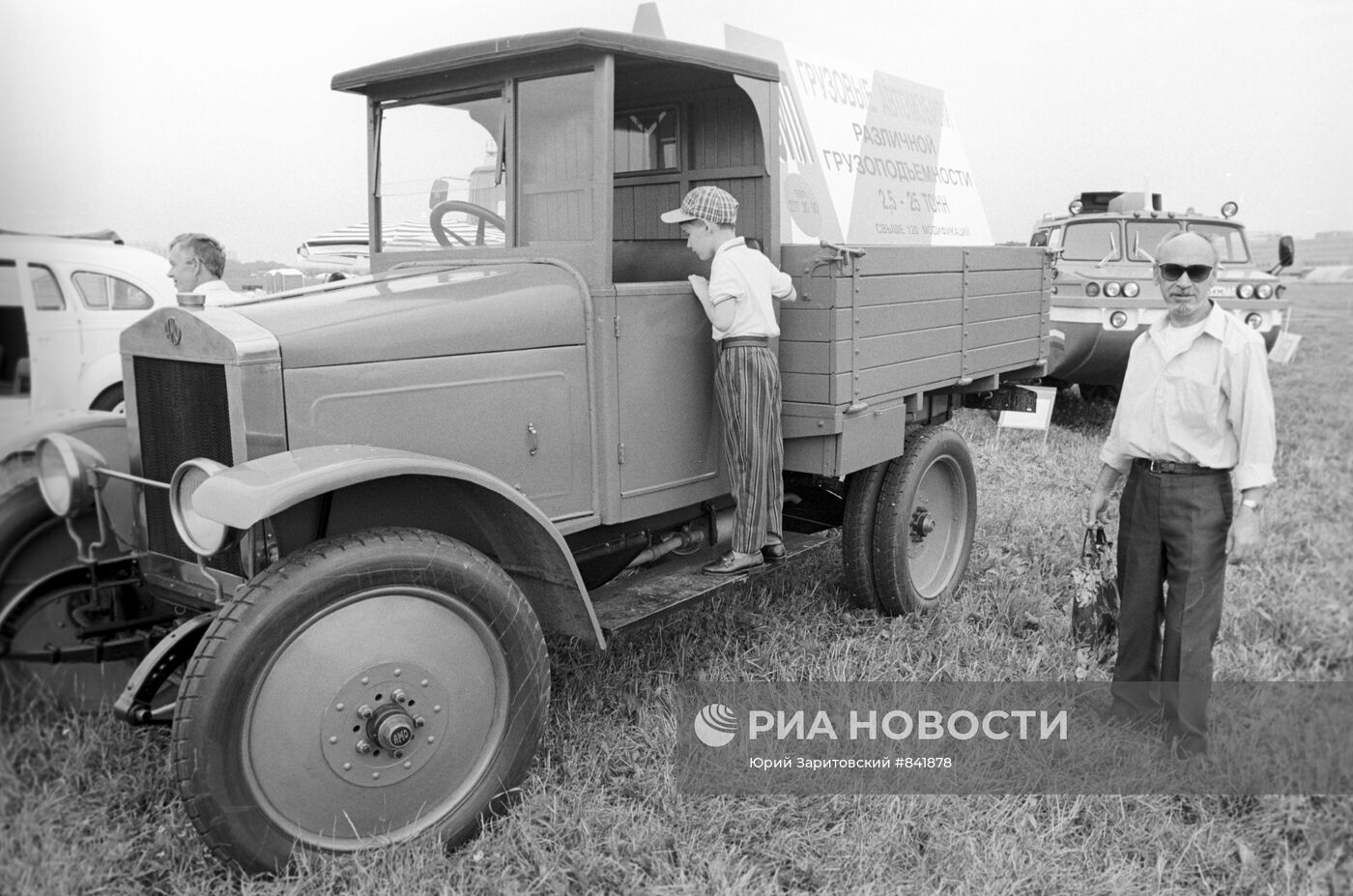 Первый советский грузовик 