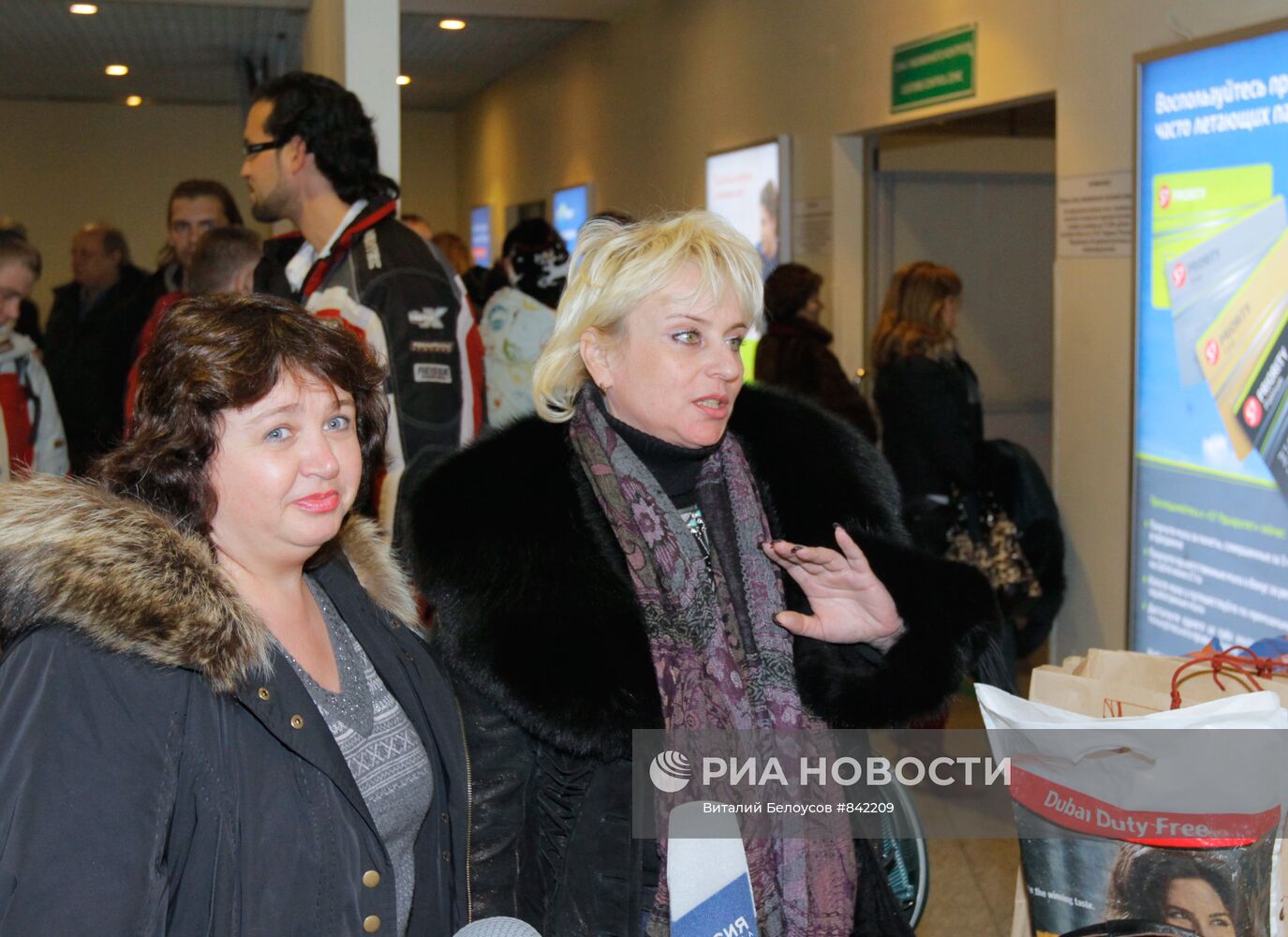 Российские туристы прилетели из Туниса в Москву