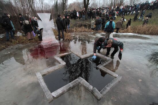 Праздник Крещения Господня в Киеве