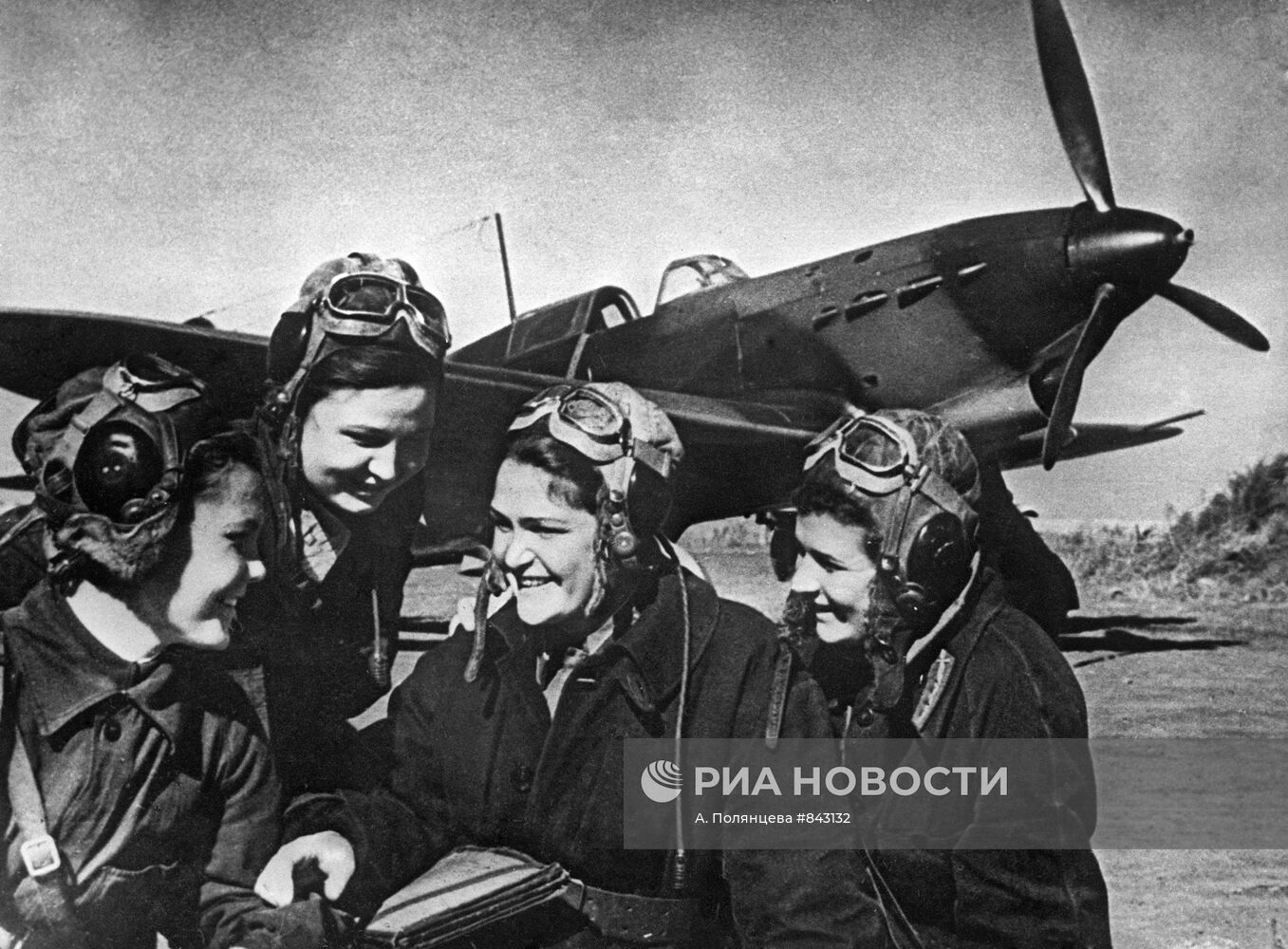 Группа советских летчиц