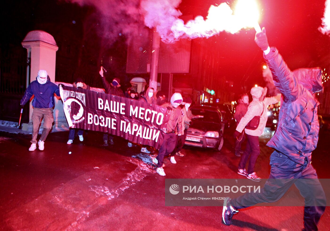 Несанкционированное шествие активистов движения "Антифа"