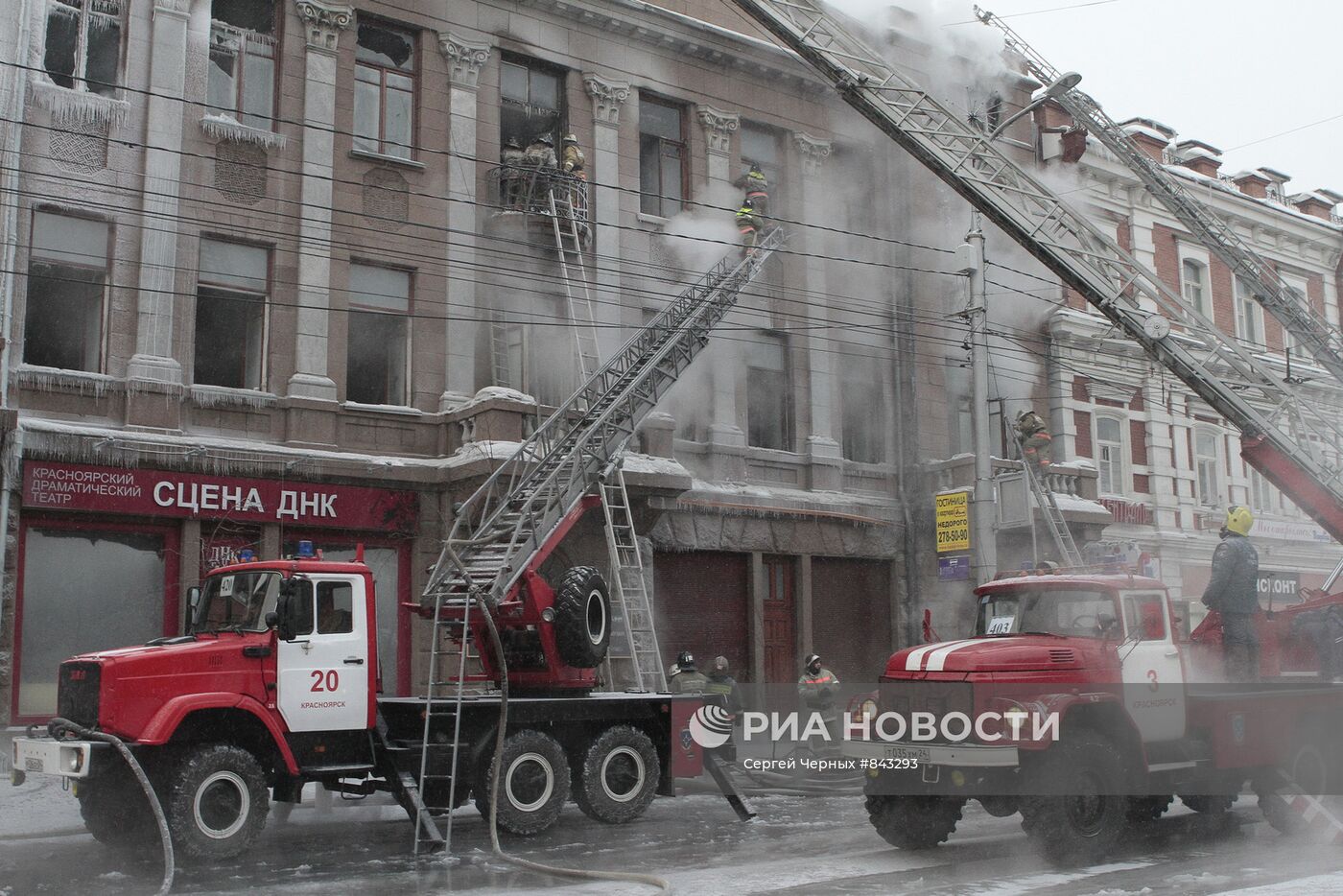 Пожар в центре Красноярска локализован