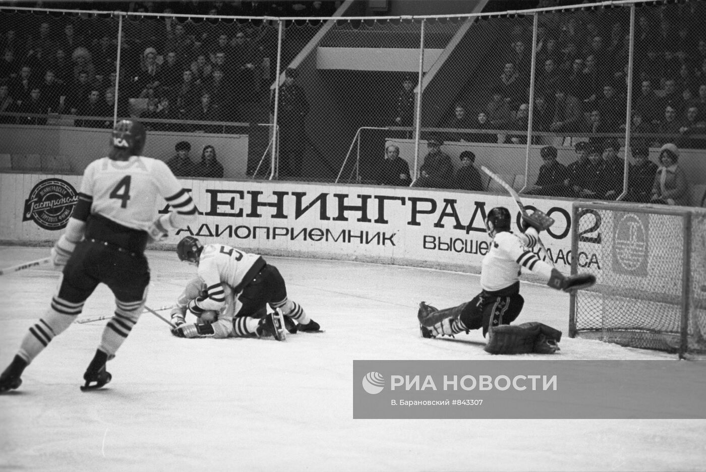 Матч по хоккею СССР : Швеция