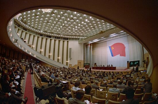 Вторая сессия Верховного Совета РСФСР