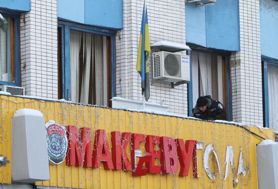 Взрыв у здания предприятия "Макеевуголь" в Макеевке