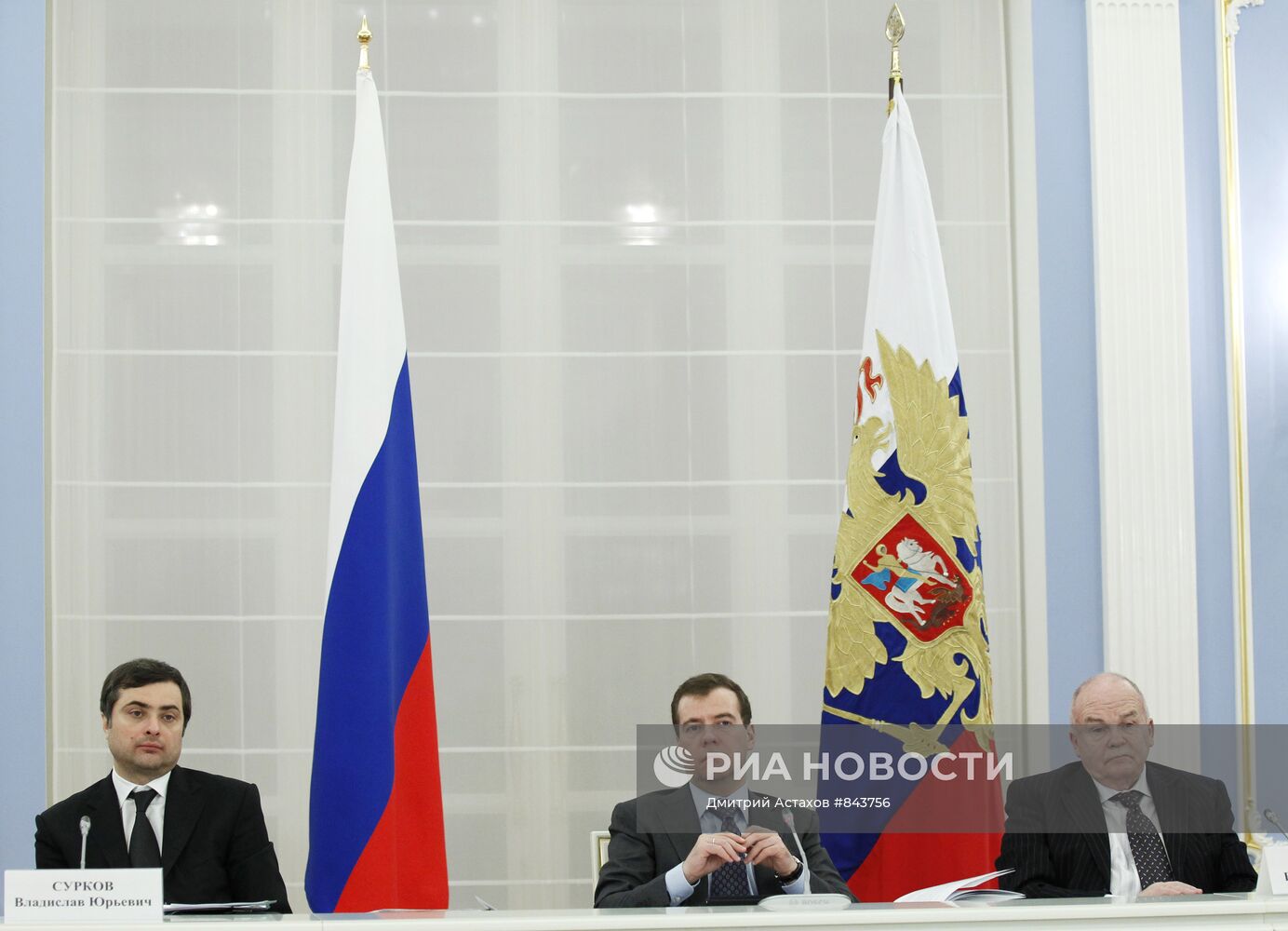 Д.Медведев провел встречу с членами Общественной палаты