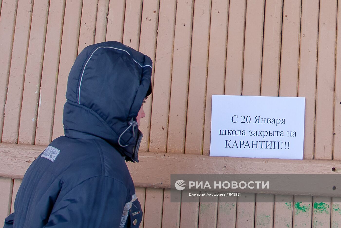 Эпидения гриппа в Нижнем Новгороде