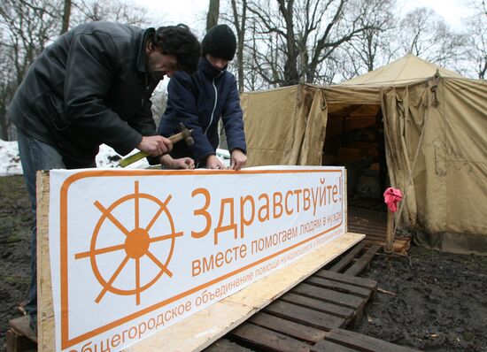 В Калининграде открылся Центр помощи нуждающимся людям