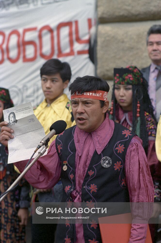 Митинг в защиту Леонарда Пелтиера
