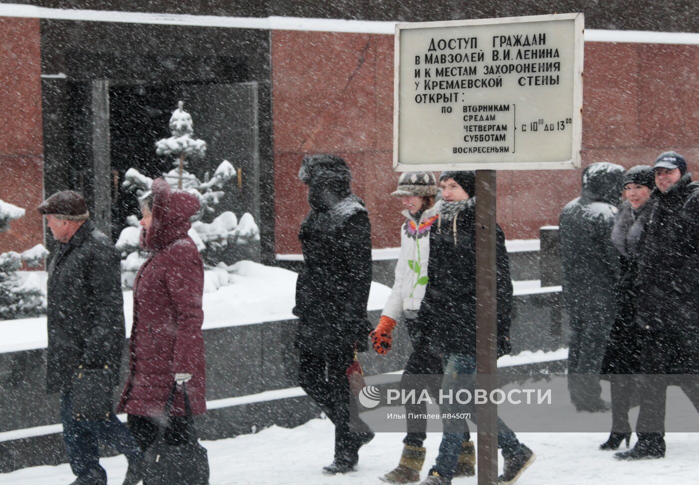 Посетили перед входом в мавзолей В.Ленина на Красной площади