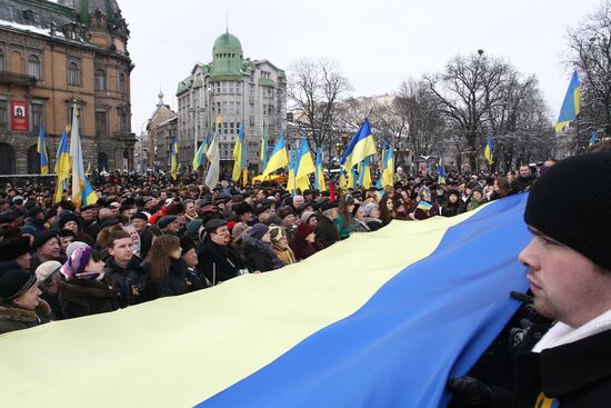 Празднование Дня соборности Украины во Львове