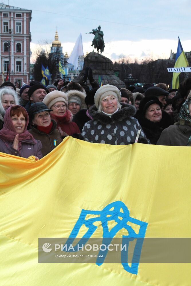Митинг на Софийской площади в Киеве