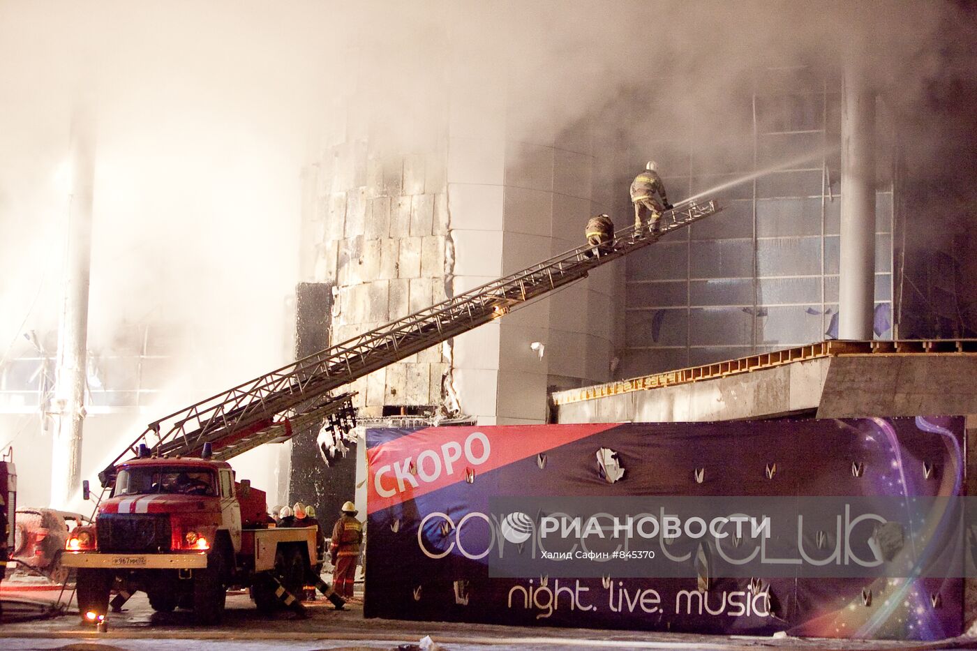 Взрыв в торгово-развлекательном центре "Европа" в Уфе