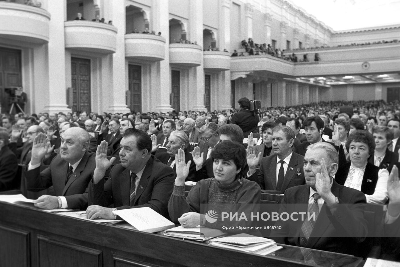 VIII сессия Верховного Совета СССР одиннадцатого созыва