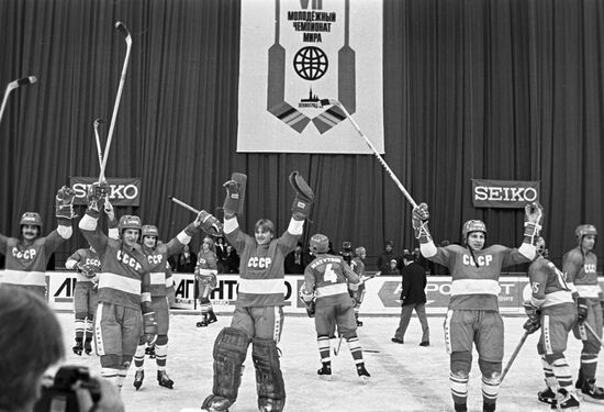 VII Молодежный чемпионат мира по хоккею