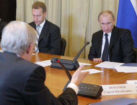 В. Путин провел совещание в Центральном Банке России