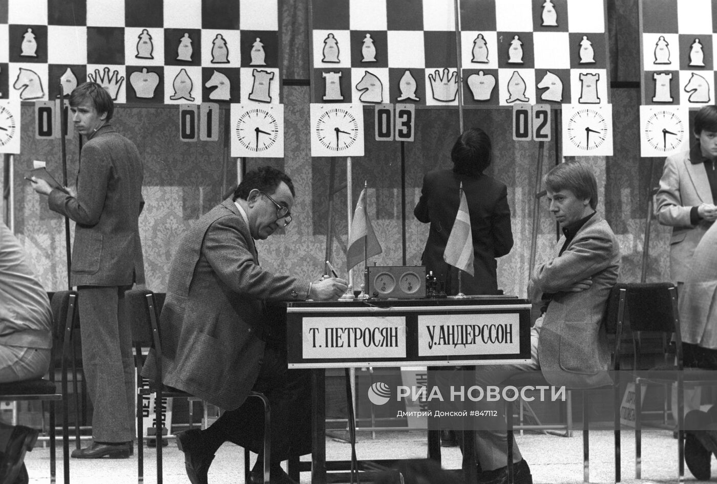 Шахматисты Т. Петросян и У. Андерссон