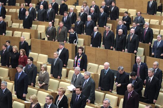 Депутаты почтили память погибших во время теракта в "Домодедово"