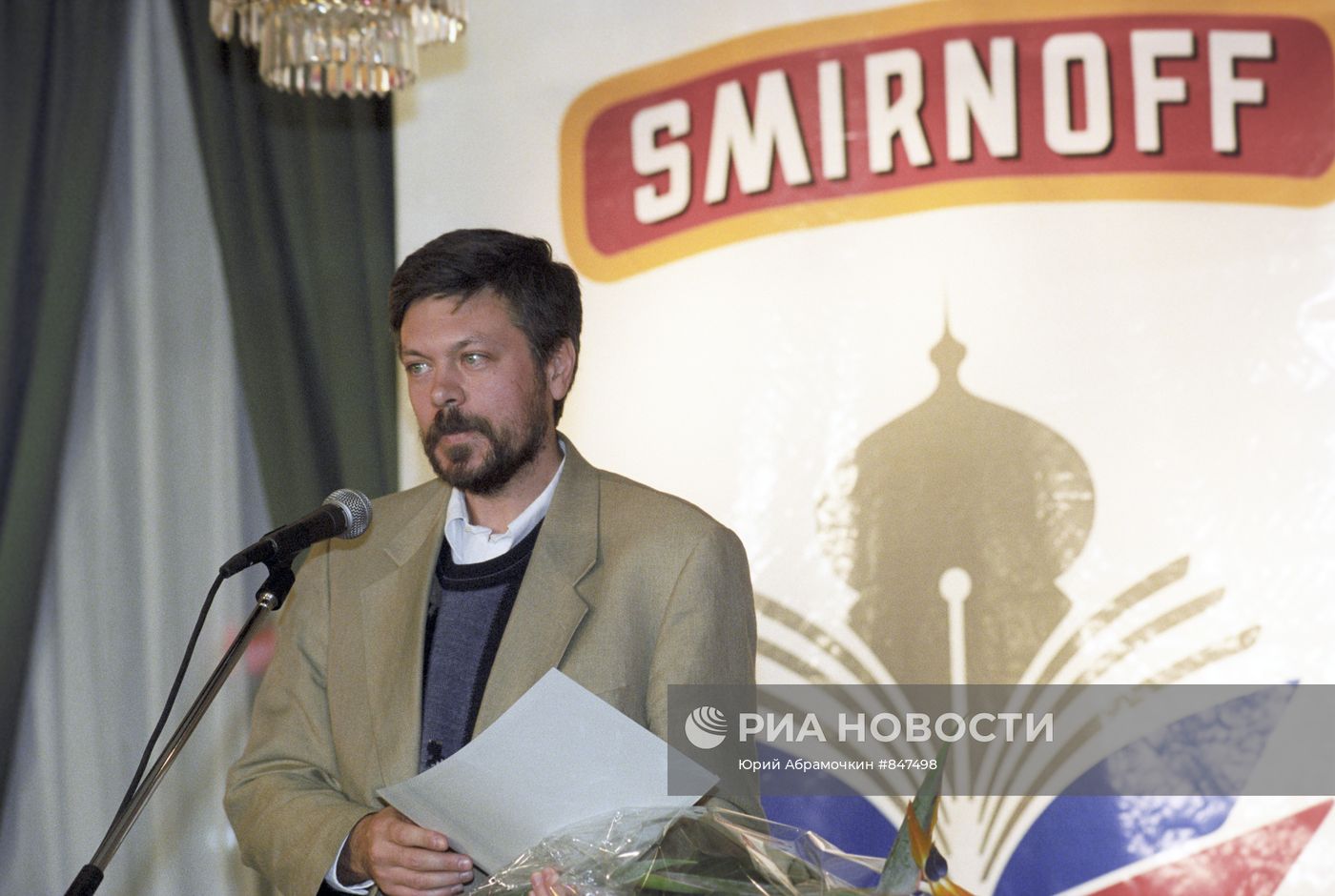 Вручение литературной премии "Smirnoff-Букер"