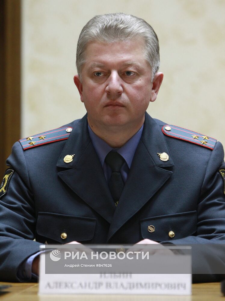 Александр Ильин