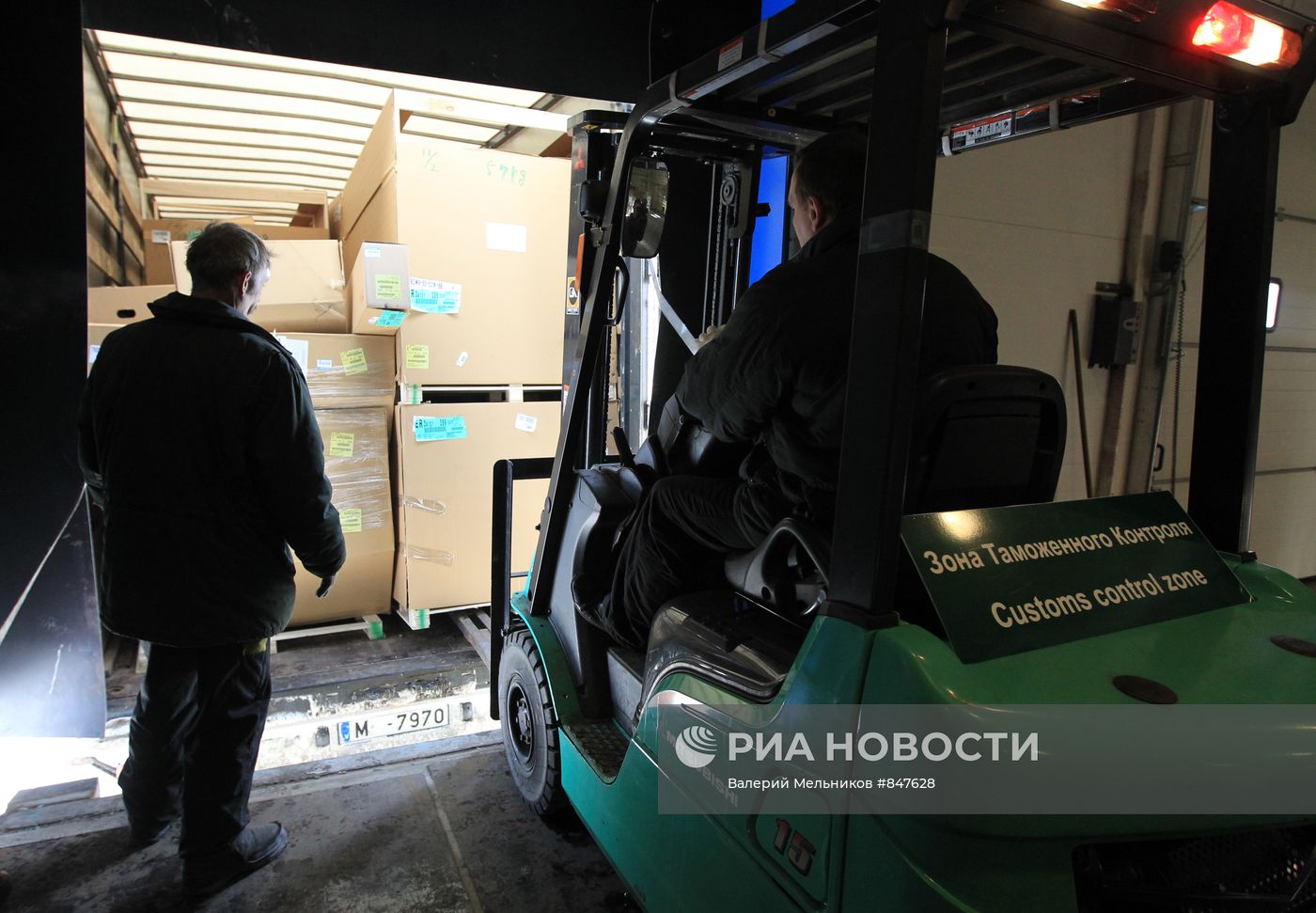 Работа Московского областного таможенного поста