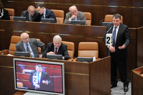 Заседание Совета Федерации РФ. 26 января 2011 года