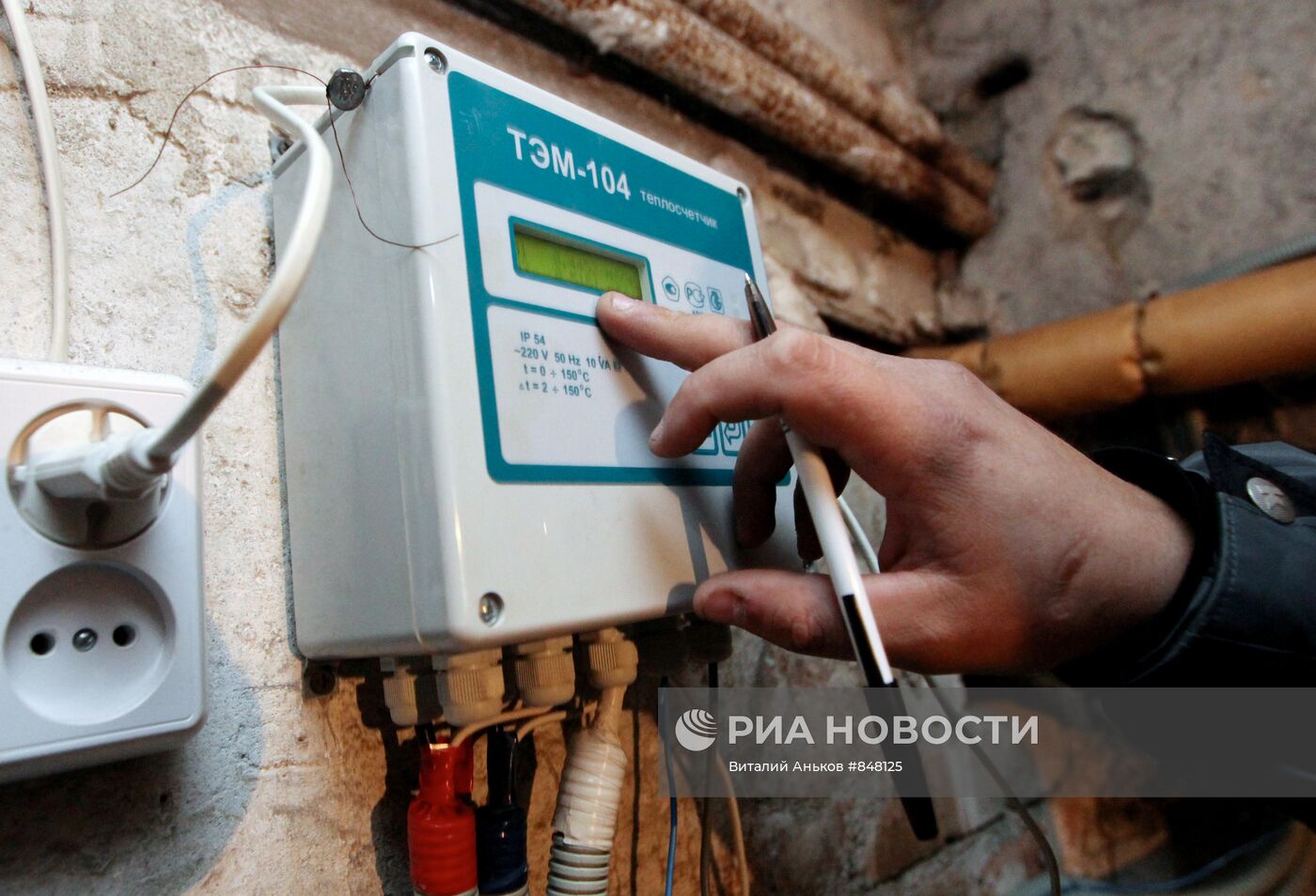 Прибор теплоучета