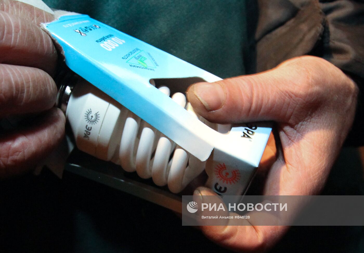 Энергосберегающая лампа