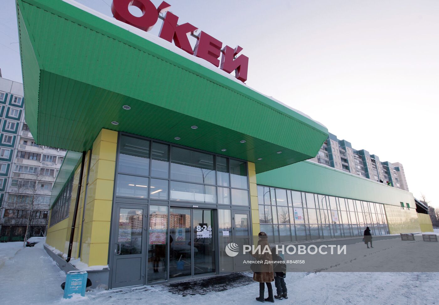 Все гипермаркеты "О'кей" в Петербурге приостановили свою работу