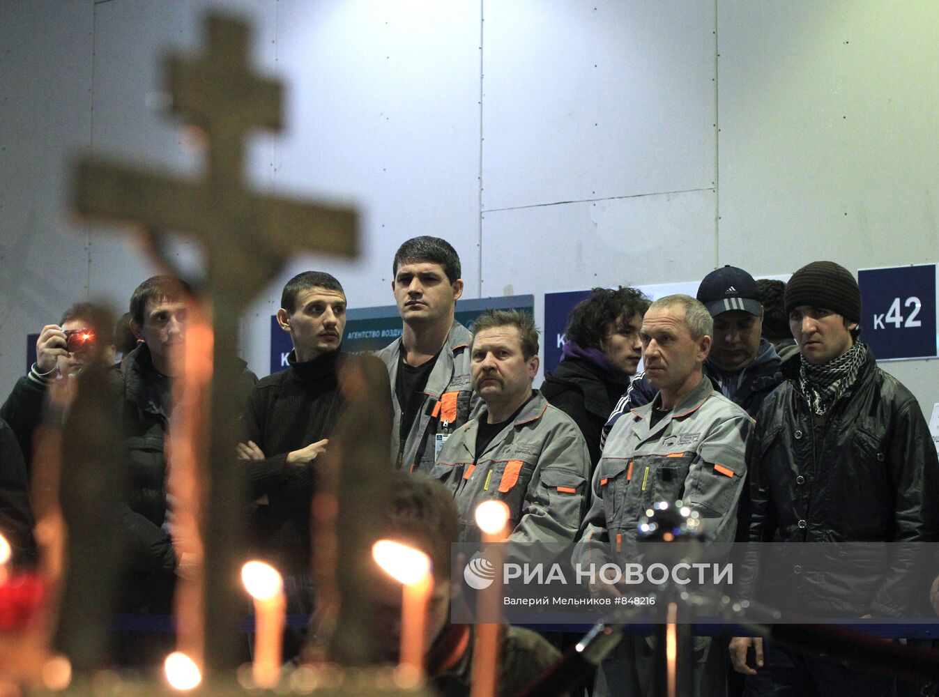 Панихида по жертвам теракта в "Домодедово"