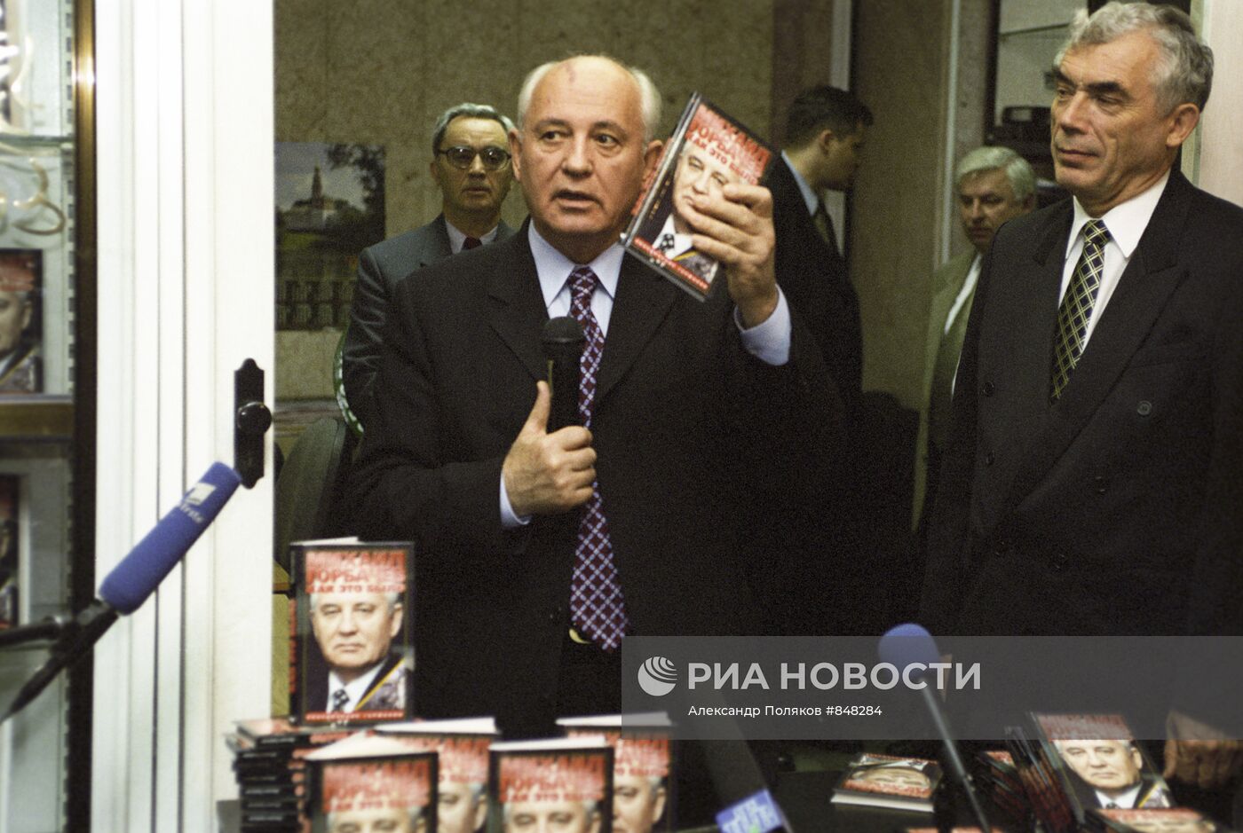 М. С. Горбачев на презентации своей книги