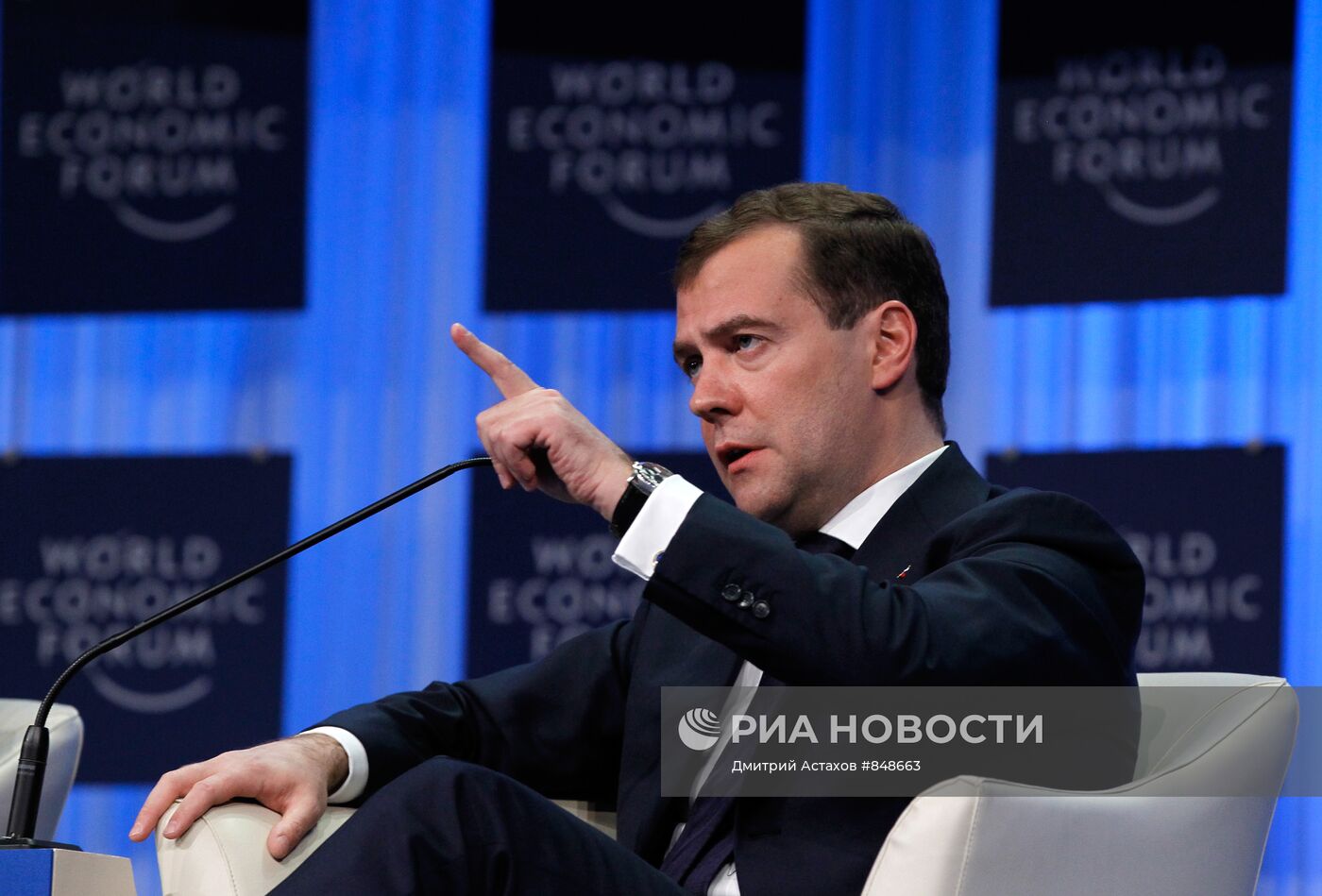 Д.Медведев на Всемирном экономическом форуме в Давосе