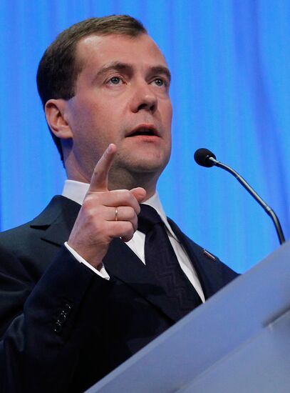 Д.Медведев выступил на Всемирном экономическом форуме в Давосе