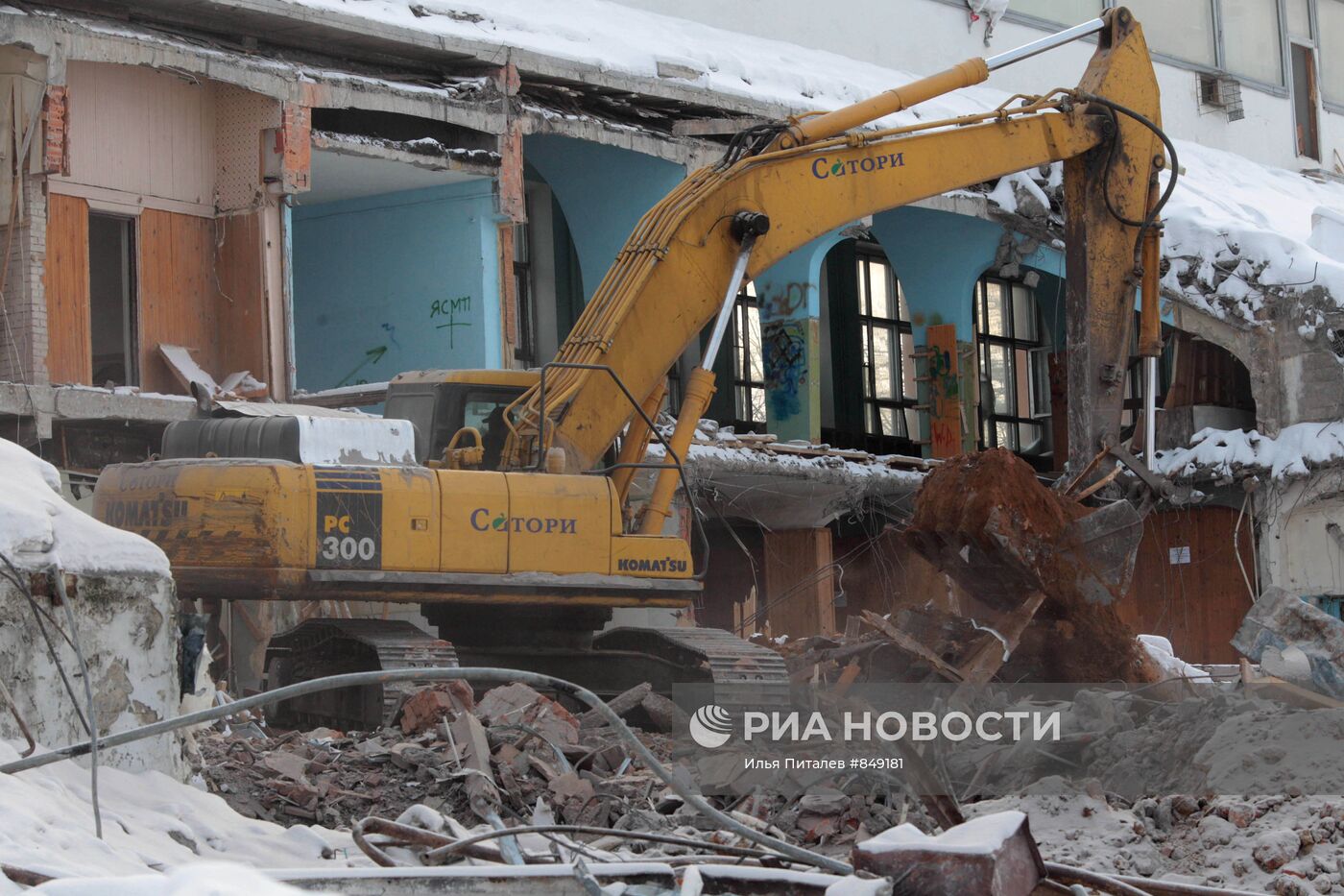 Начало реконструкции стадиона "Динамо" в Москве